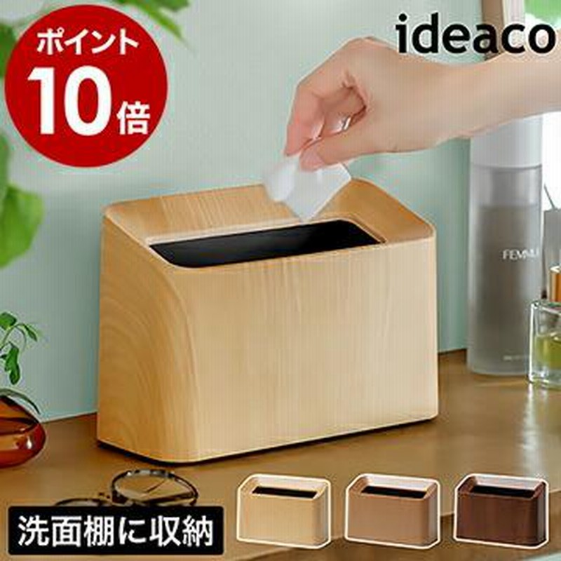 カグラボ Teak trash can チーク無垢材ゴミ箱 北欧家具風