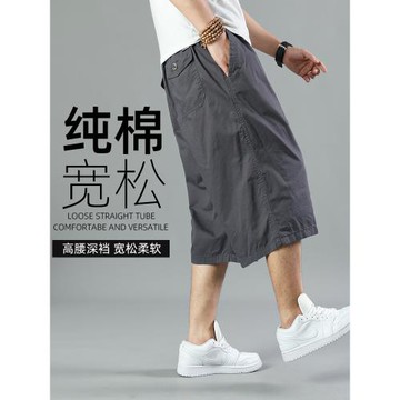 夏季薄款純棉男士七分褲加肥加大碼純色短褲寬松高腰多口袋爸爸裝