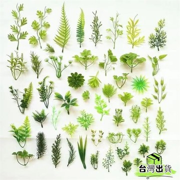台灣免運24H🔥網紅罐罐塑料水草仿真草仿真花綠植裝飾擺盤葉子假草綠葉 YLB5HBDSIUKJ0