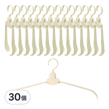 秒收無痕收衣架  30個  杏色