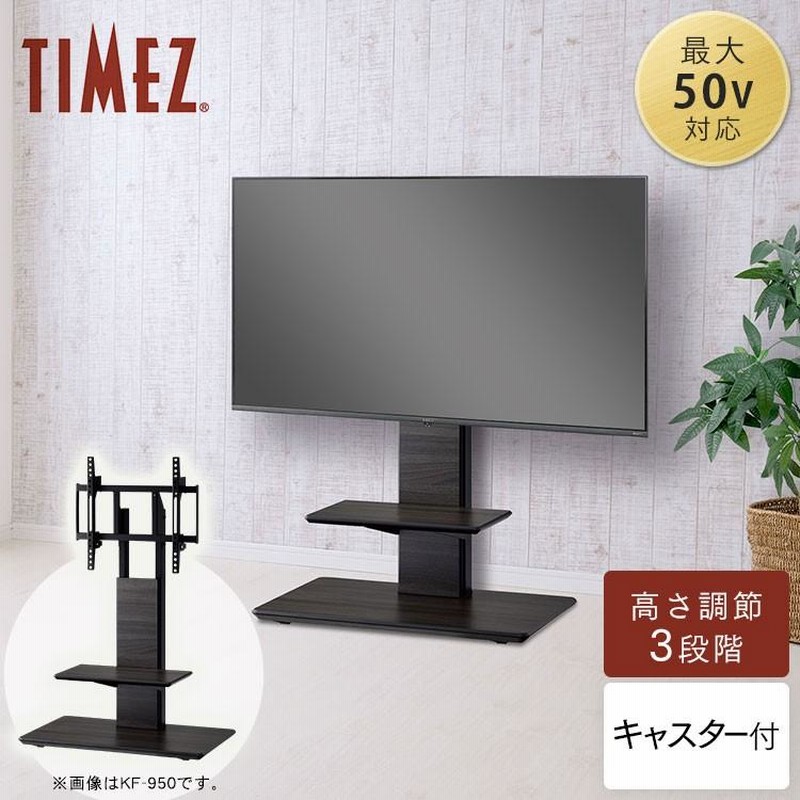 Amazon｜JIAOCKJIAO 150cm Tvボード 壁掛け、テレビ台、スライド