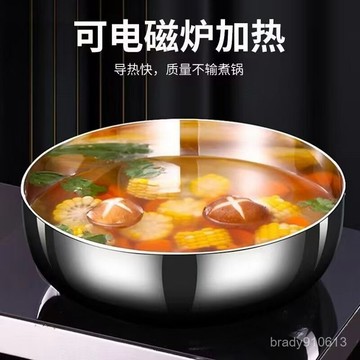 ⭐臺灣出貨⭐特厚加厚316L不銹鋼和麵盆廚房家用火鍋盆洗菜打蛋湯鍋盆 AP8G