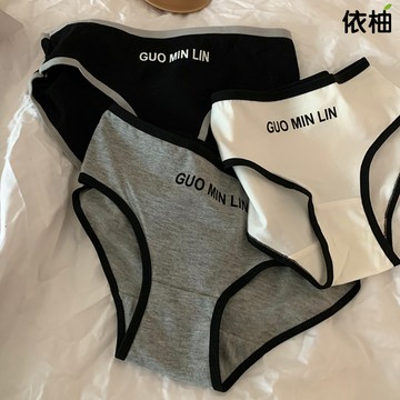 【免運🔥台灣出貨】日系純棉內褲 女士內褲 韓版運動內褲 低腰女生內褲 透氣舒適內褲 彈力褲邊無痕內褲 內褲女生 提臀包臀