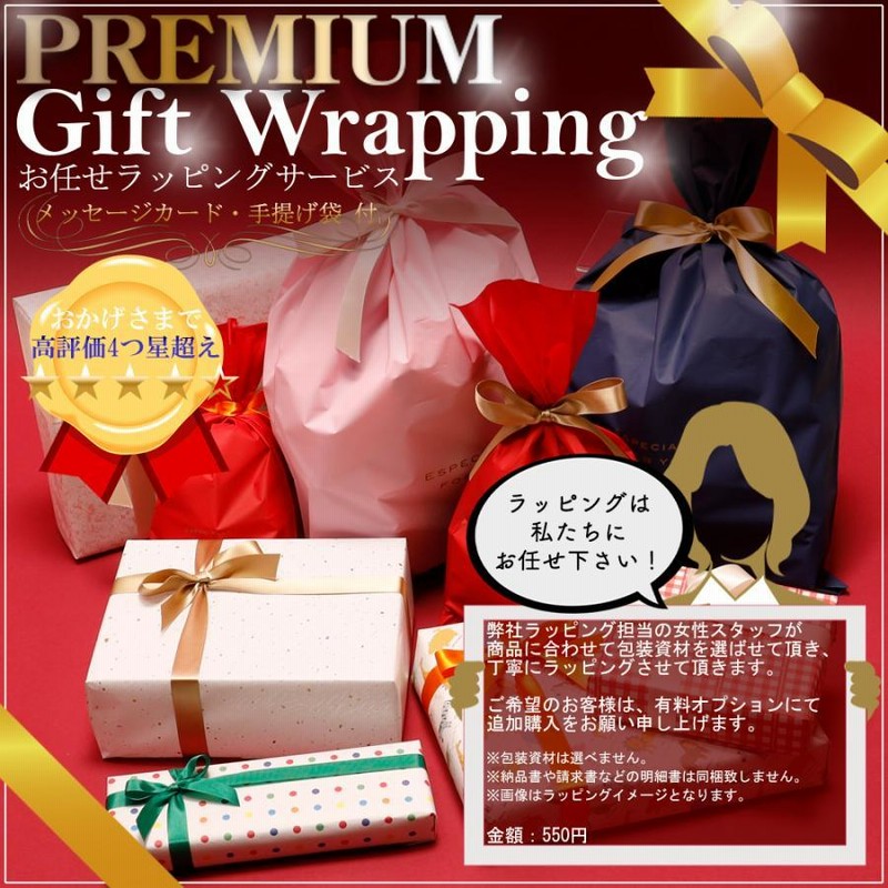 パ*ダ様 缶詰セット 缶バッジ4個セット(37mm) | イナズマデリバリー（INAZMA
