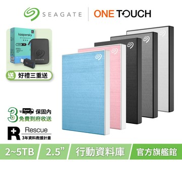 【Seagate 希捷】One Touch HDD 行動硬碟 外接硬碟 1TB 2TB 4TB 5TB