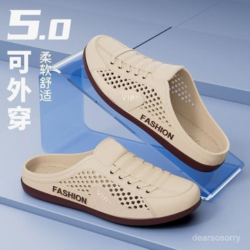 臺灣有貨⚡ 工作上班休閒雨鞋男夏季透氣網鞋男一腳蹬懶人無後跟沙灘拖鞋男士 DQNF