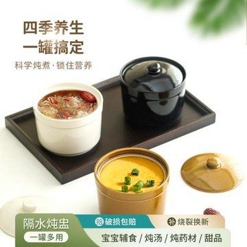 陶瓷隔水燉盅家用帶蓋蒸蛋碗蒸蛋羹碗瓦罐一人小湯盅煲湯批發代發