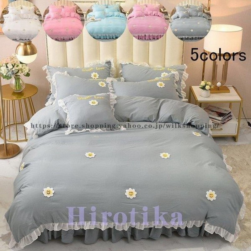 寝具カバーセット 布団カバー 3点セット 可愛い お姫様風 プレゼント 結婚お祝い 掛け布団カバー セット 敷き布団カバー ベッドスカート 枕カバー 新生活 通販 Lineポイント最大0 5 Get Lineショッピング