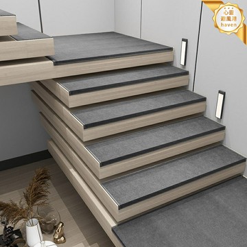 【免膠自粘防滑】樓梯踏步墊 樓梯墊 樓梯防滑墊 樓梯地毯 樓梯貼 家用樓梯墊 現代簡約純色 實木樓梯專用 耐磨易清潔