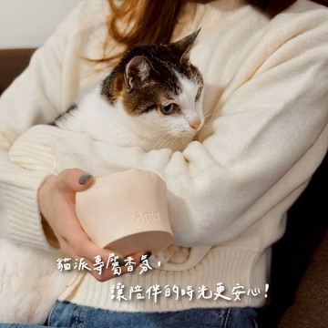 【Aepia】貓草添加 🌿 🐈 香氛蠟燭｜專為貓咪家庭設計的配方｜收禮者自選香調