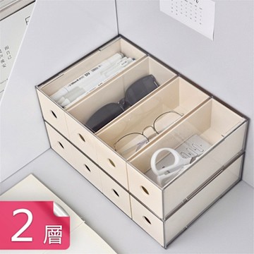 【荷生活】四格可疊放長方形桌面收納盒 抽拉式橫豎兩用桌面抽屜收納盒-四格2層組