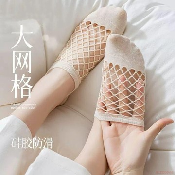 桃園出貨✨襪子女短襪淺口隱形襪漁網女襪船襪女純色春夏季薄款防滑不掉跟襪