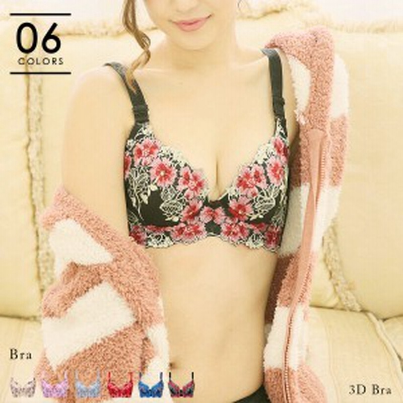 B 脇肉3dブラ ブラ単品 バストアップブラ 脇肉スッキリ リフトアップ 脇高ブラジャー わき肉 脇高ブラ 脇肉ブラ 盛れる 盛りブラ 谷 通販 Lineポイント最大1 0 Get Lineショッピング