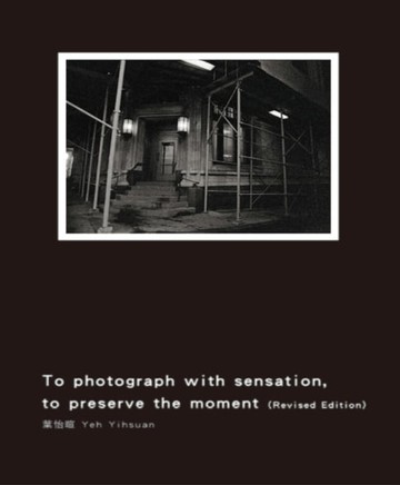 【電子書】To Photograph With Sensation, to Preserve The Moment (Revised Edition)