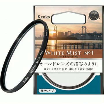 【eYe攝影】現貨 正成公司貨 KENKO 白柔焦 White Mist No.1 1/4 濾鏡 白霧 柔焦 增加對比度