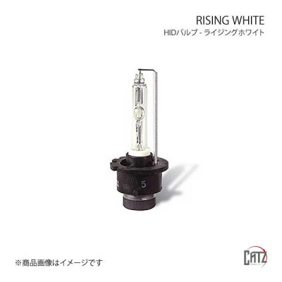 CATZ キャズ RISING WHITE HIDバルブ ヘッドランプ(Lo) D2RS プレマシー CW系 H22.7～H30.2 RS2