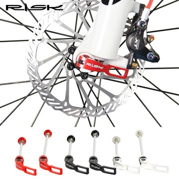 RISK 鋁合金 快拆桿 【前輪+後輪】(一車份) 自行車 單車 花鼓用 快拆夾【B22-59】