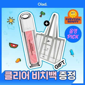 Oiad Slayn Powder Mixing Water Tint (Set/Single) (8 Colors)