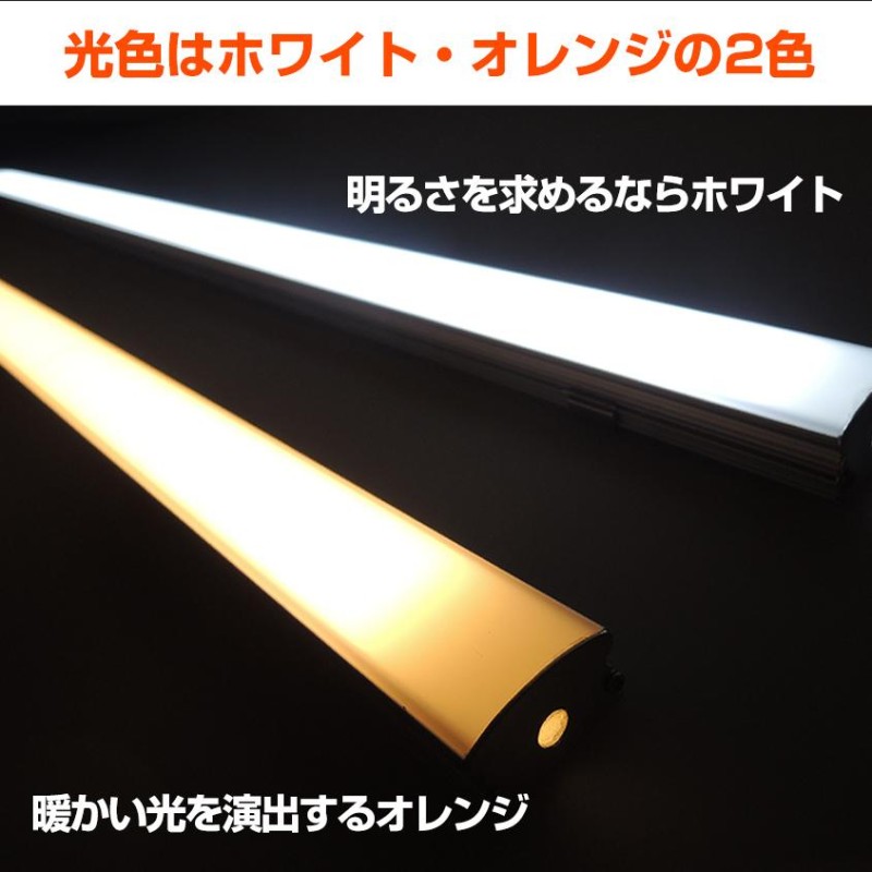 デッキライト 船舶 12v専用 LEDテープライト 防水 21w アルミバータイプ 船舶用ledライト 発光色全2色( ホワイト / オレンジ )  作業灯 屋外 LEDライト | LINEショッピング