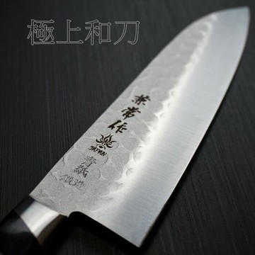 關兼常 三德刀 菜刀 萬用刀刀 青紙鋼槌目梨地 180mm  KC-921【極上和刀】【日本高品質菜刀】