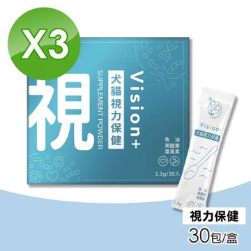 【NiceU毛樂趣】犬貓視力保健粉 3盒組(30包/盒 貓狗 寵物 寵物保健)