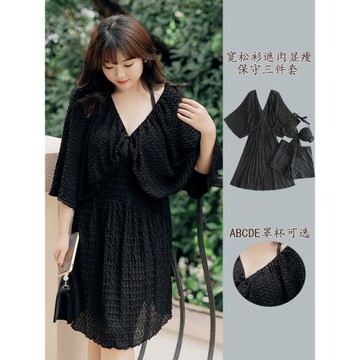 大碼泳衣女款性感大胸防下垂大罩杯胖mm遮副乳200斤短袖顯瘦遮肉