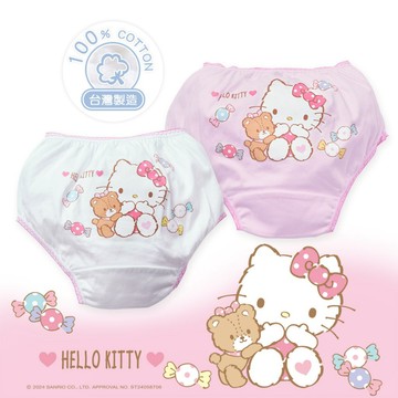Sanrio 凱蒂貓 Kitty 純棉(2入)女童內褲 女童內褲 純棉三角褲KT-CG002 【ONEDER 旺達棉品】