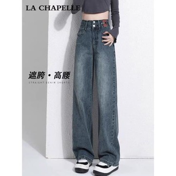 拉夏貝爾直筒闊腿牛仔褲女夏季2025新款薄爆款小個子高腰寬松褲子
