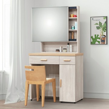 【顛覆設計】黛蜜特3尺化妝鏡台(含椅)