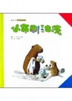 小布刷油漆[二手書_良好]