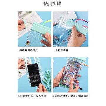 通用防雨殼防塵包防水袋通用手機游泳外賣騎手潛水套華為專用觸屏