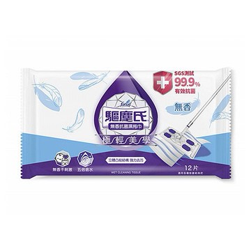 驅塵氏~抗菌濕拖巾(無香)12張