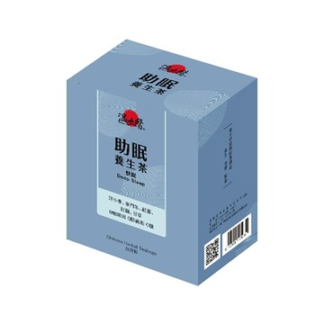 溫太醫養生助眠茶10入