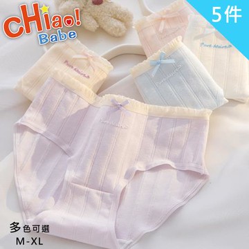 【chiao!Babe 俏寶貝】5件組 軟糯輕柔蝴蝶結少女內褲(M-XL/學生/少女/兒童/5色)