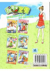 我要學漫畫3：透視構圖篇