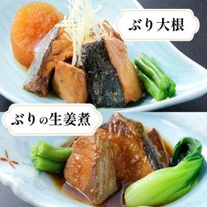 ふるさと納税 気仙沼ふかひれスープ＆三陸海彩 和風煮魚詰合せ 7種 セット  岩手県大船渡市