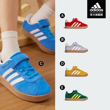 【adidas 愛迪達】 VL COURT 運動休閒鞋 滑板 德訓鞋 復古 童鞋 (多款任選)