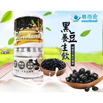 (3入組)易而安 養生專家黑豆養生飲_高纖、膳食纖維、代餐