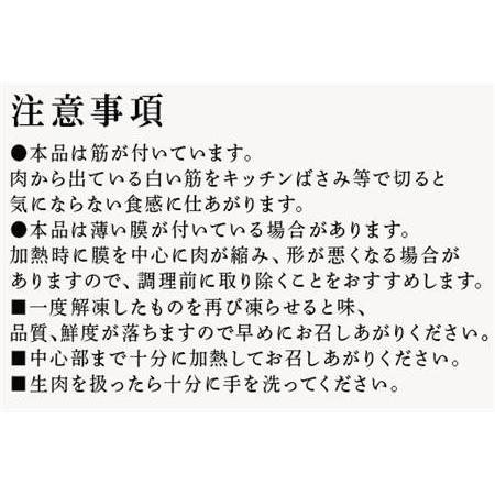 ふるさと納税 みつせ鶏ささみ(バラ凍結)200g×25袋(合計5kg) 小分け 冷凍 ササミ 鶏肉 佐賀県唐津市