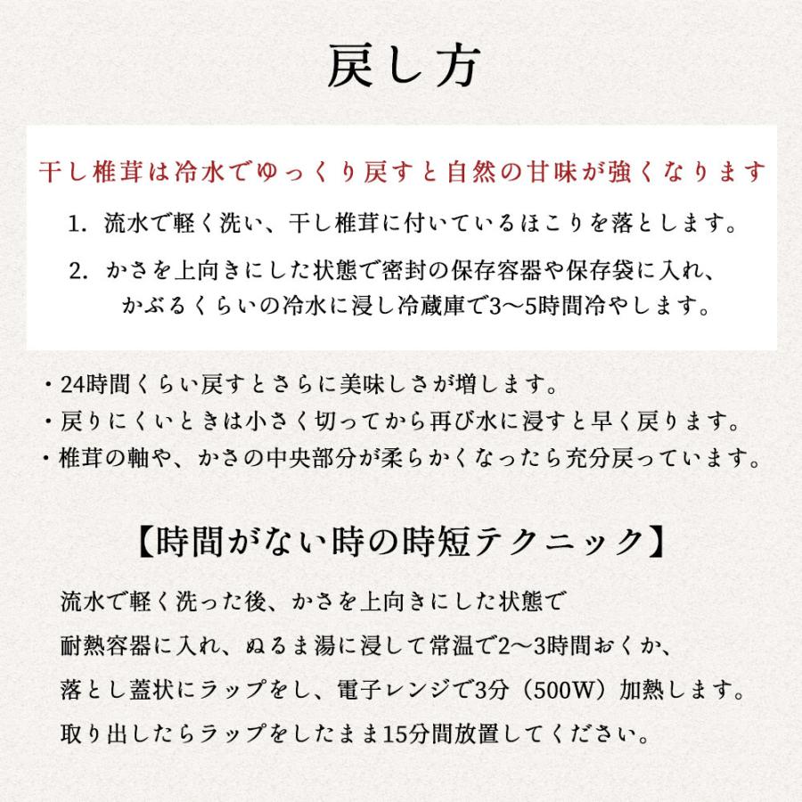 乾燥椎茸 110g 国産 自然栽培 割れ欠け 規格外の助っ人 送料無料 干し 訳あり  国産 大分 ほししいたけ