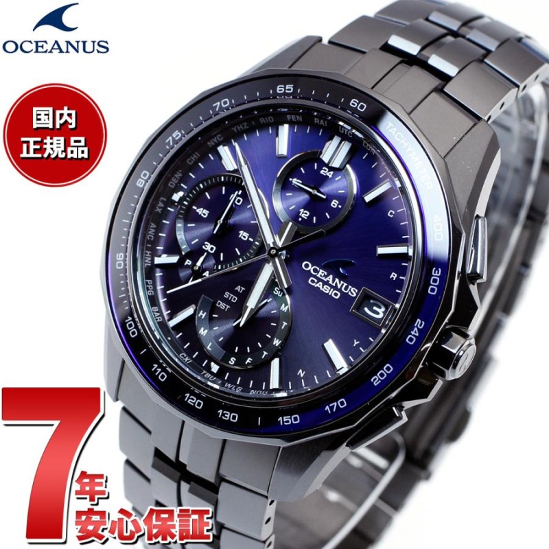 オシアナス マンタ 電波ソーラー 限定モデル 腕時計 メンズ OCW-S7000B-2AJF カシオ CASIO OCEANUS Manta |  LINEブランドカタログ