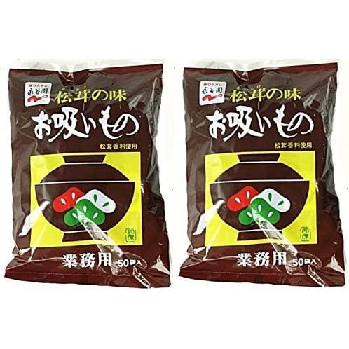 永谷園 松茸の味 お吸い物 業務用 50袋入×2 味ひとすじ Nagatanien