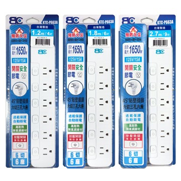 【BC博銓科技】KTC-P663A-6 3孔6開6插 4尺/6尺/9尺 45度貼壁插頭 延長線(防雷突波/過載保護)