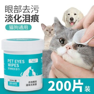 ❄️免運臺灣出貨❄️寵物貓咪狗狗去淚痕溼巾眼部耳部清潔護理小狗溼紙巾泰迪比熊神器
