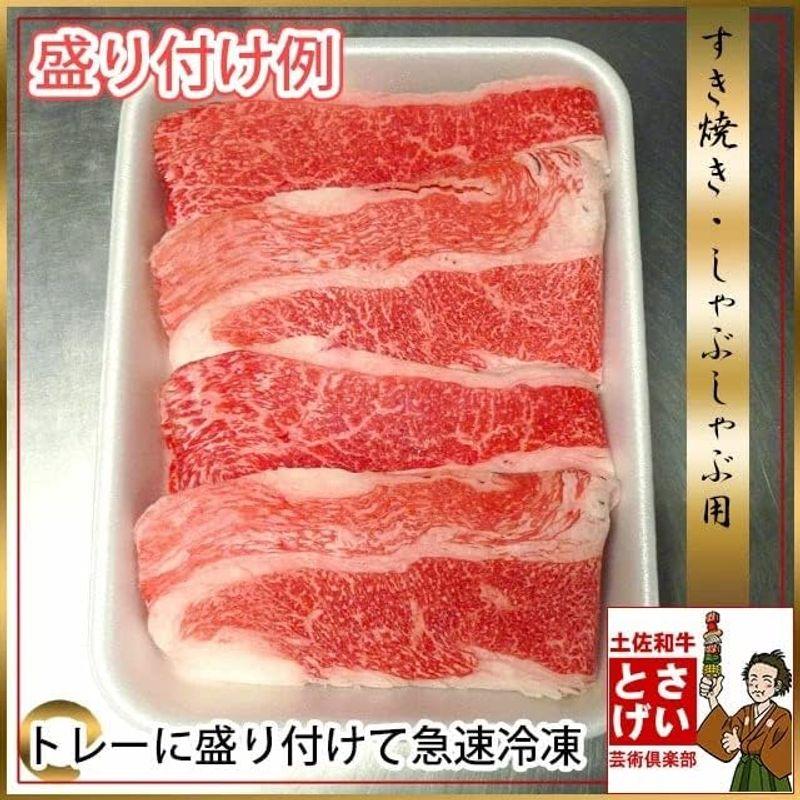 すきやき 濃厚ブリスケ スライス (牛バラ肉) メガ盛り 1kg