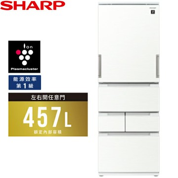 SHARP夏普 457L 自動除菌離子左右開任意門變頻冰箱 SJ-PW46KT-W