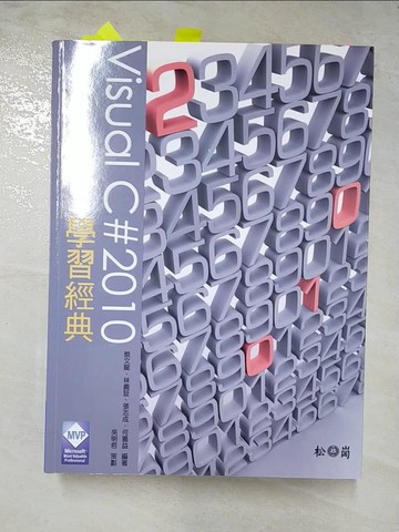 【書寶二手書T5／電腦_EAR】Visual C# 2010學習經典_蔡文龍, 張志成, 何嘉益編