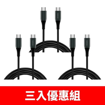 APP下單4%點數★NOKIA【P8200C-GNX3】經典極速夜幕綠三入組P8200C-GN充電線
