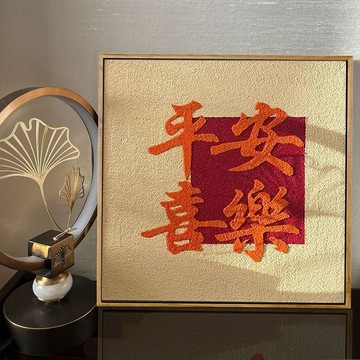✨臺灣出貨🔥石英砂肌理畫 diy肌理畫 數字油畫 手工繪畫 立體肌理畫 裝飾畫 填充畫 填色畫 文字油彩畫 交換禮物