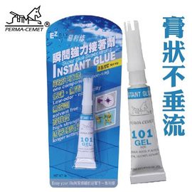愛家捷 瞬間接著劑 快乾膠3g 膏狀(1入) 快乾膠 瞬間膠 秒即可固定 台灣製造